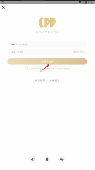 cpp怎么注册不了